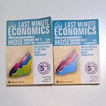 Last Minute Economics