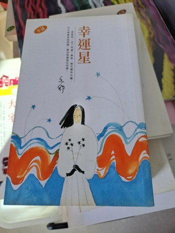 太多，大约有6O本左右