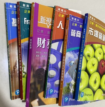 企業會計與財務概論BAFS DSE通用中文版6本