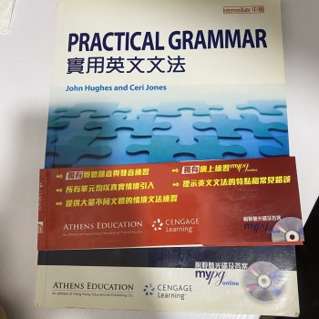 PRACTICAL GRAMMAR intermediate實用中階英文文法/工作或學習適用