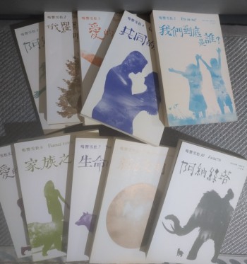 鳴響雪松: 阿納絲塔夏（全套）