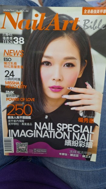 美甲天書Nail Art