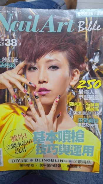 美甲天書Nail Art