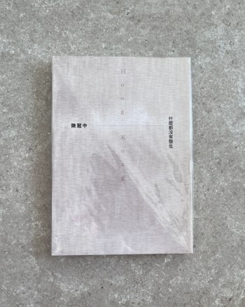 什麼都沒有發生