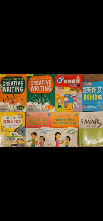 英文作文系列(商務印書局購買)(共20元)