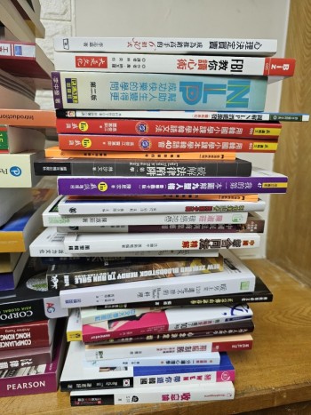 大量專業書籍