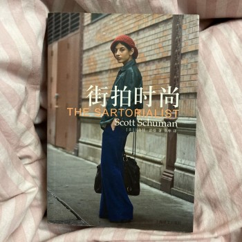 街拍時尚 The Sartorialist