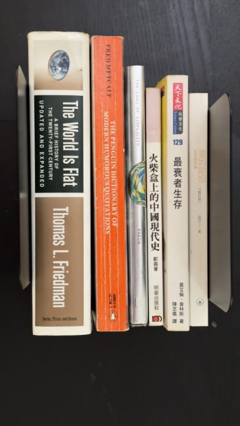 八本通識書藉