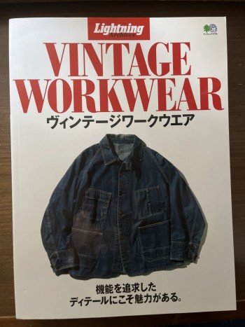 vintage workwear