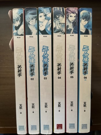 三分球神射手 vol_1-6