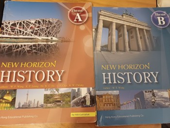 New Horizon History A /B