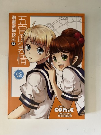 漫畫素描技法13 五官與表情