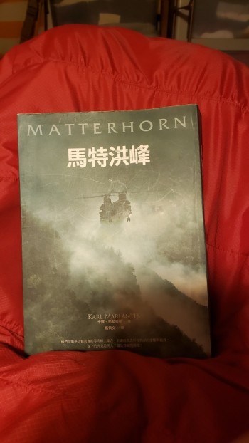 馬特洪峯 matterhorn