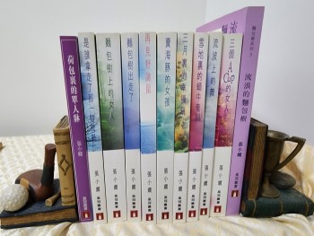 張小嫺小說 （11本）