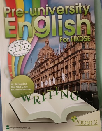 Pre-university English For HKDSE
