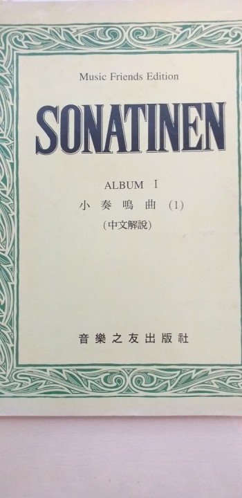 Sonatinen Album1