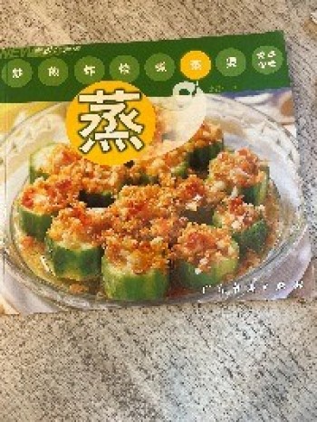 蒸食物