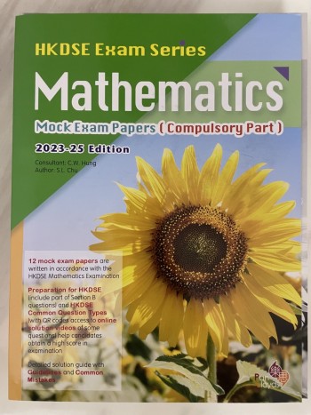 HKDSE Exam Series Mathematics Mock Exam Papers