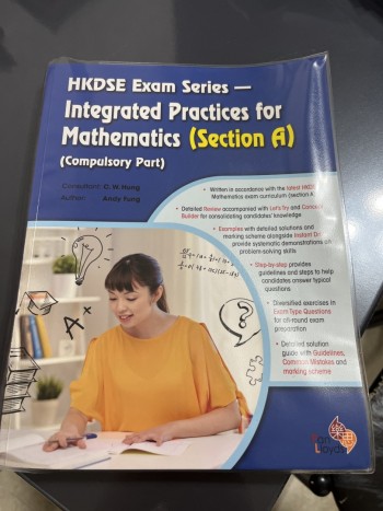 HKDSE Exam Series maths practise