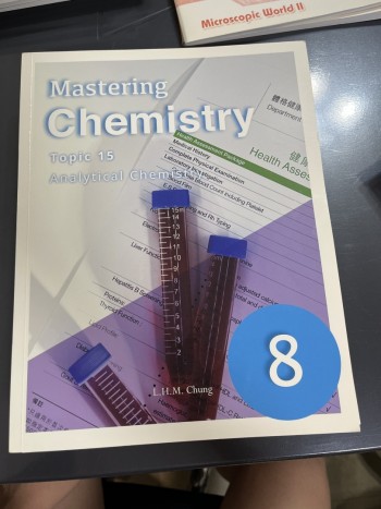 Chemistry analytical chemistry