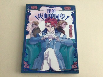 我的吸血鬼同學17