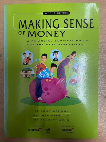 理財有道：新世代理財指南｜中英對照