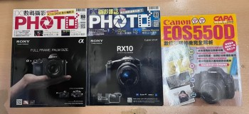 攝影雜誌 6本