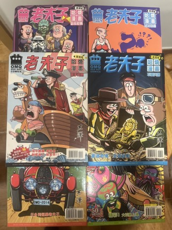 老夫子(台灣版)(6本)