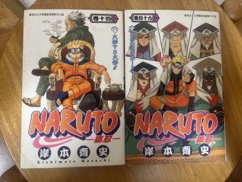火影忍者(兩本)