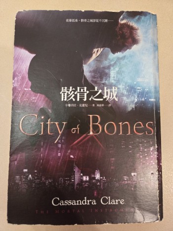 骸骨之城 City of Bones
