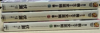 關於我轉生變成史萊姆這檔事