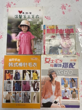 紡織系列書 4本