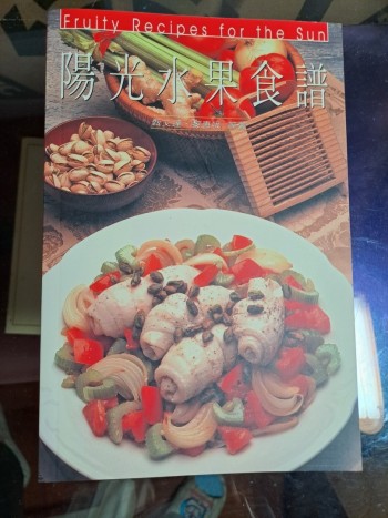 陽光水果食譜