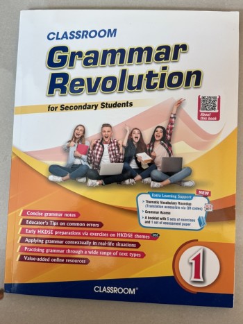 Grammar Revolution