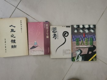 哲學書