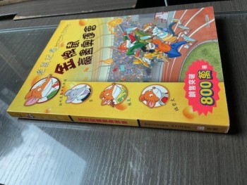 老鼠記者: 金牌鼠赢盡奧運會