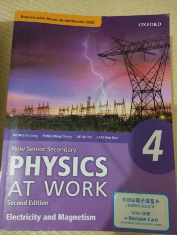 Physics at work(Electricity and magnetism)