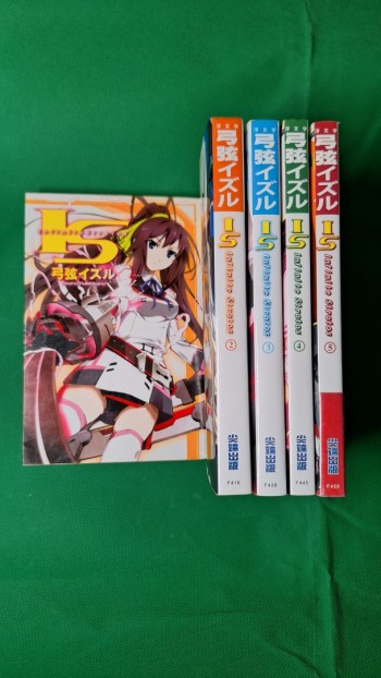 IS〈Infinite Stratos〉1-5