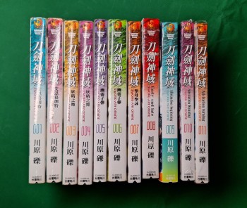 《刀劍神域》1-11