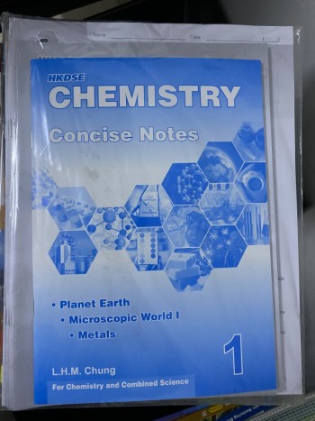 HKDSE CHEMISTRY 5 in 1 General Exercise Book 1