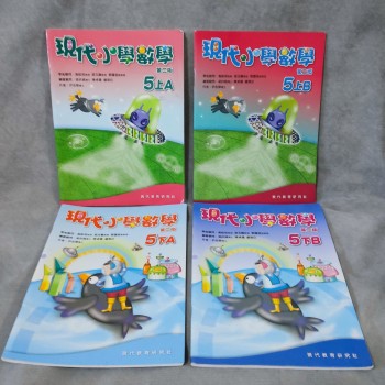 現代小學數學5上A丶5上B丶5下A丶5下B(第二版)