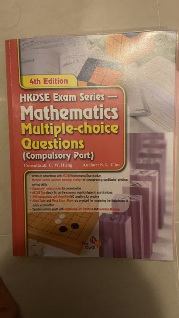 HKDSE MATHS補充練習 MC連solution guide（compulsory part)