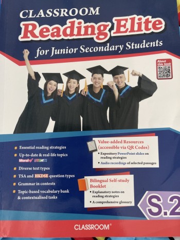 classroom reading elite S.2