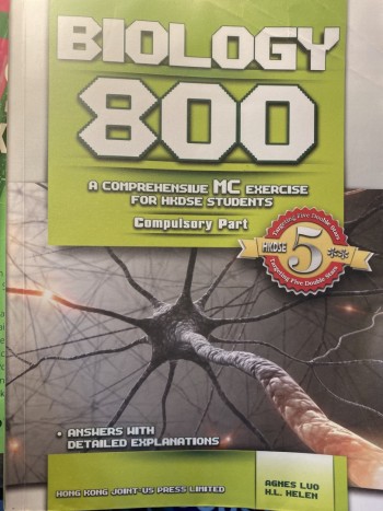 Biology 800（Compulsory part）