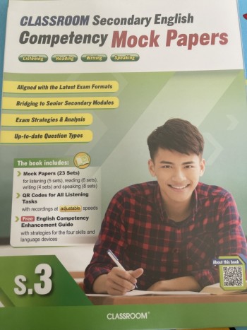 classroom secondary english competency mock paper