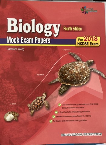 Biology Mock Exam Papers