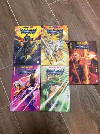 神兵前傳5 萬神之神3,4,5,7,8冊