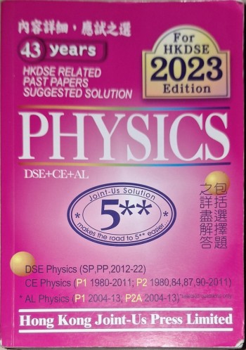 hkdse related past paper suggested solution