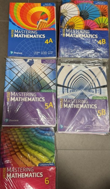 HKDSE Mastering mathematics(4A,4B,5A,5B,6)