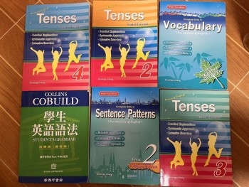 英文語法練習系列